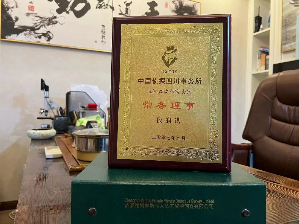 哪里找正规的光泽县福尔摩斯私家侦探
