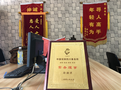 「光泽县私家调查」告诉你协议离婚的条件